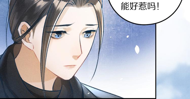 第26话 越州小霸王73