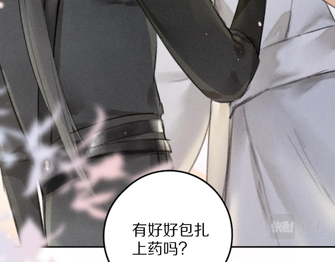 第55话 秘密任务69