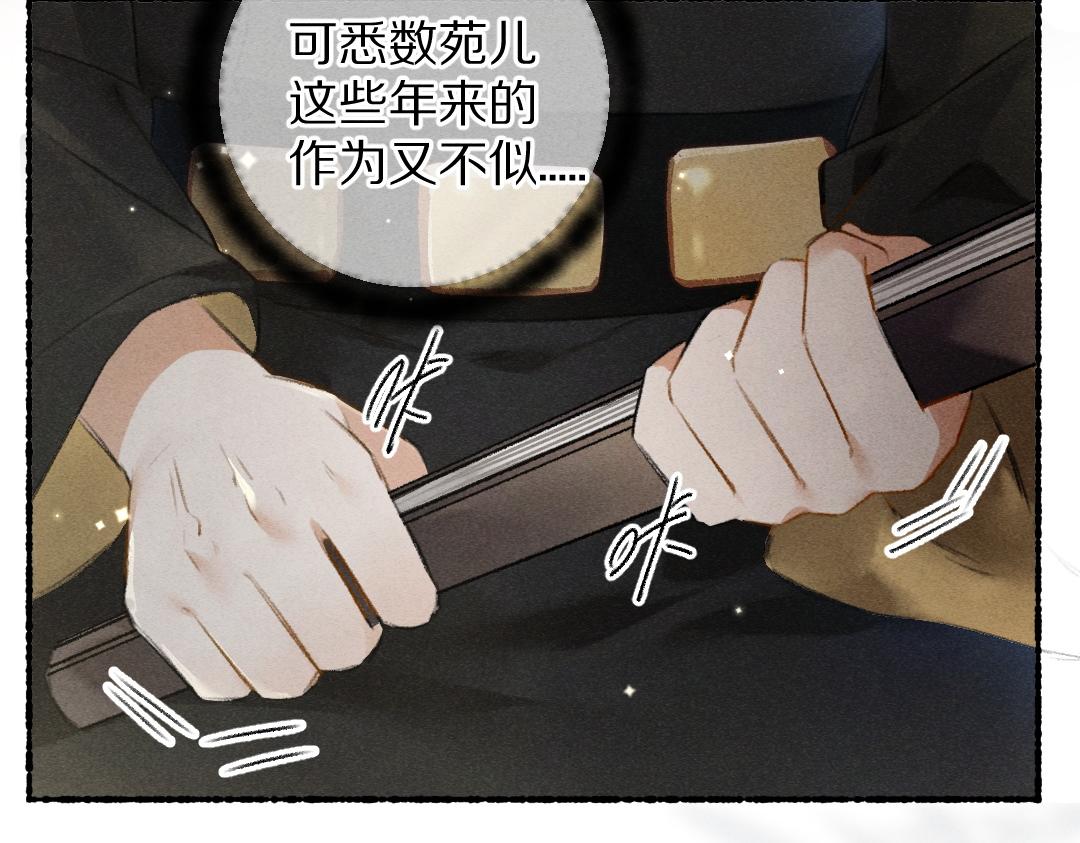 第95话 熊孩子出没47
