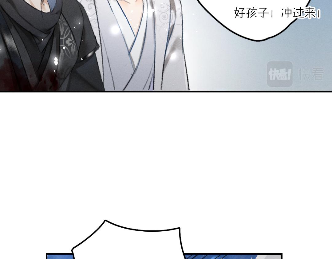 第61话 我保证这是最后一次36