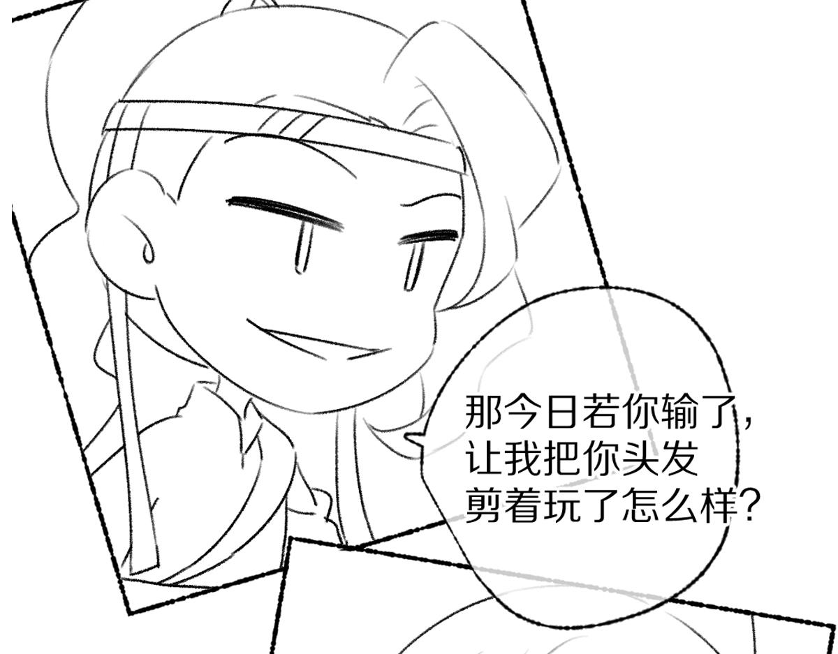 第103话 燕京皇城105