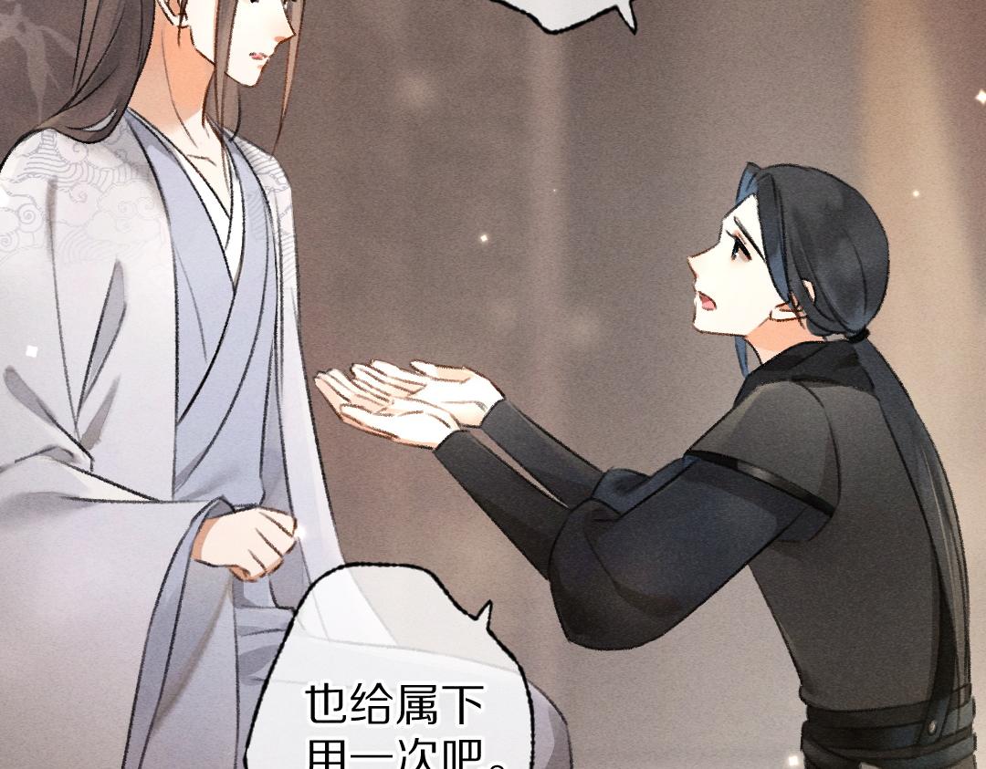 第100话 手可摘星辰19