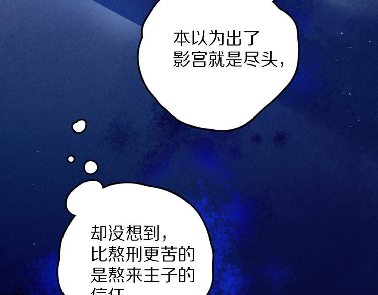 第29话 不听话的小孩50
