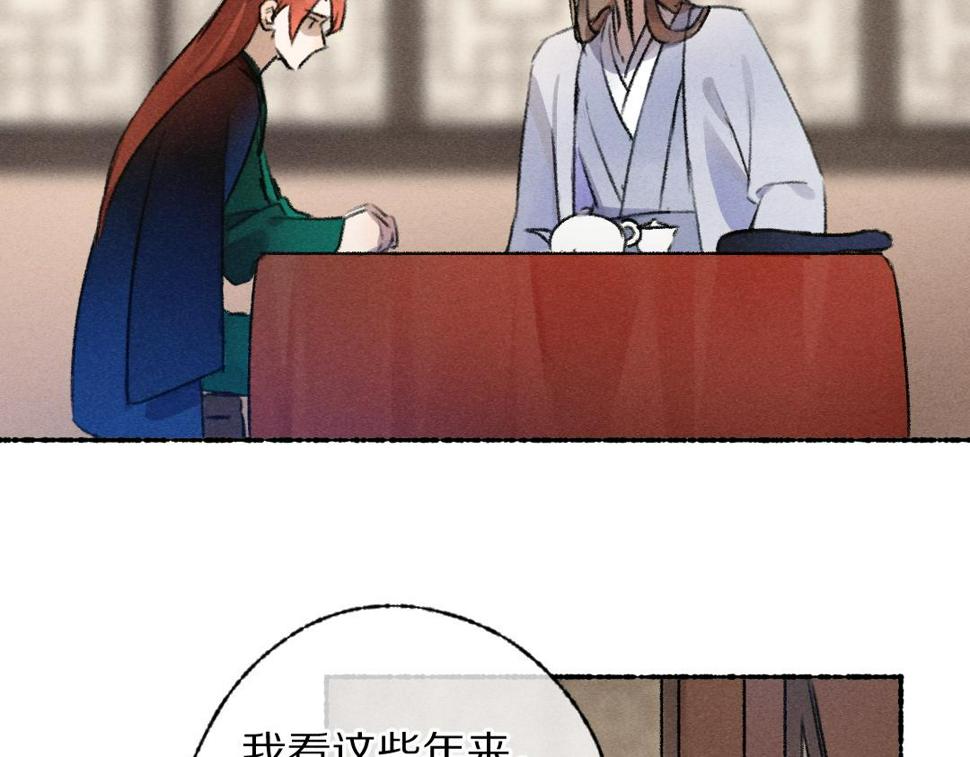 第116话 麻烦上门58