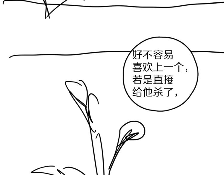 第44话 定情信物107