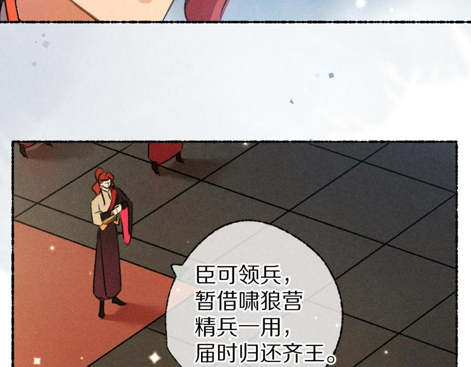 第112话 纷争开始60