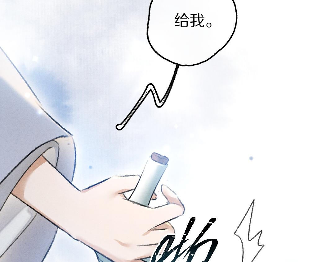 第75话 宝贝不怕我在呢26