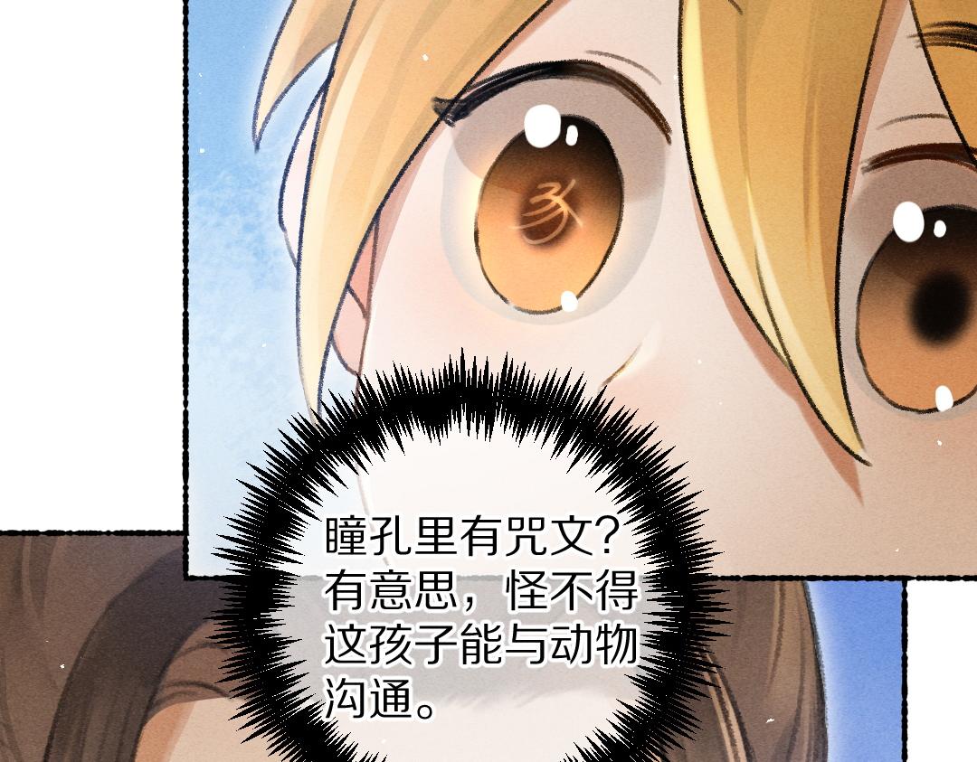 第67话 原来我并不是那例外68