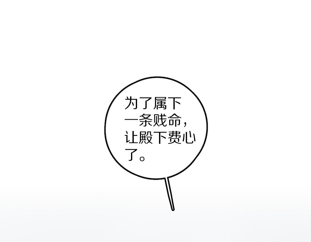 第60话 别对我欲擒故纵20