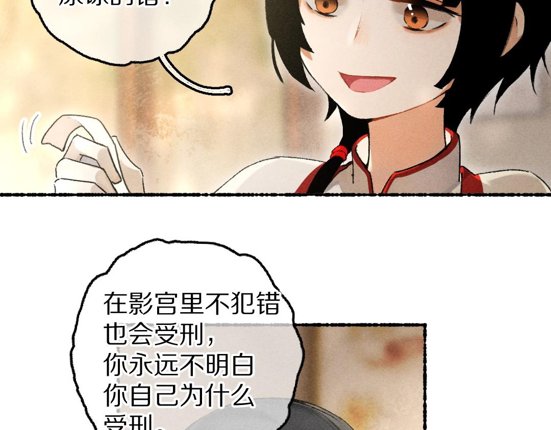 第78话 亲密距离投喂16