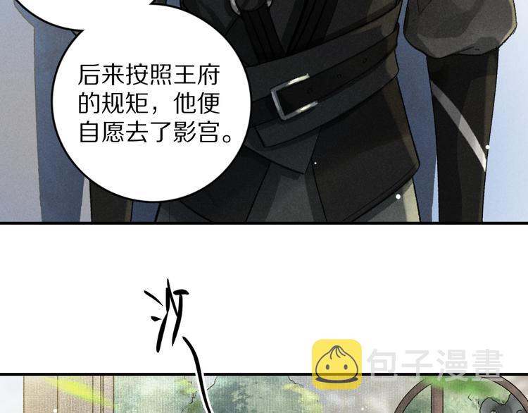 第4话 让人惦记的小家伙68