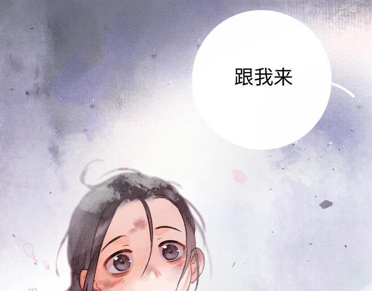 序章 追寻飞蛾扑火般的深情8