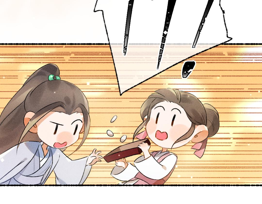 第92话异族少年4