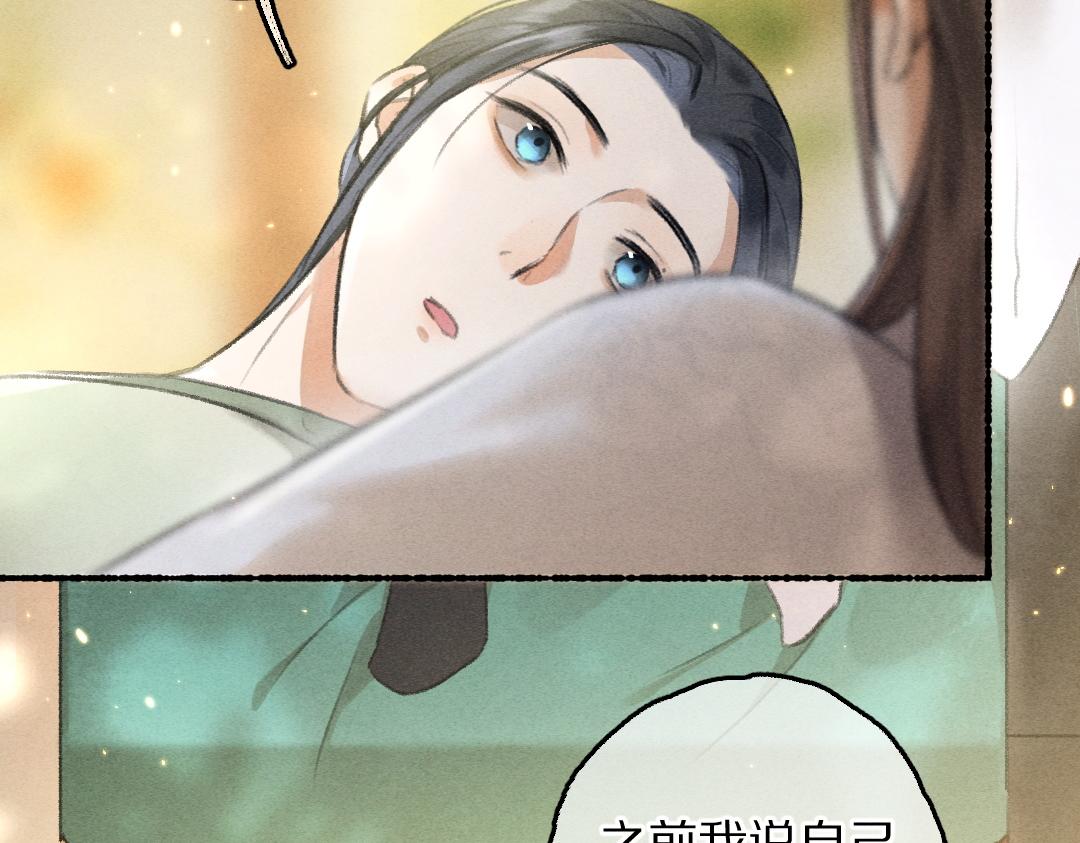 第63话 不懂你的心14