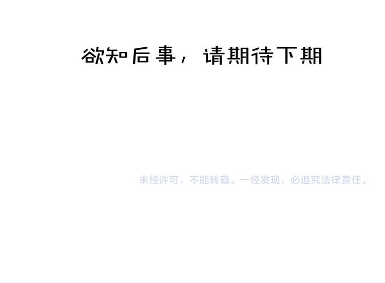 第37章 甜蜜接触与约定86