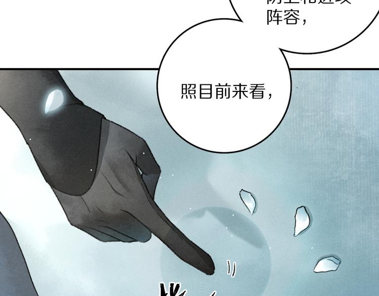 第12话 白梅前辈的刁难53