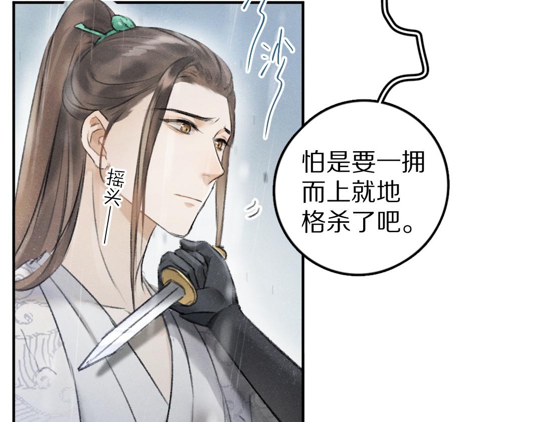 第61话 我保证这是最后一次12