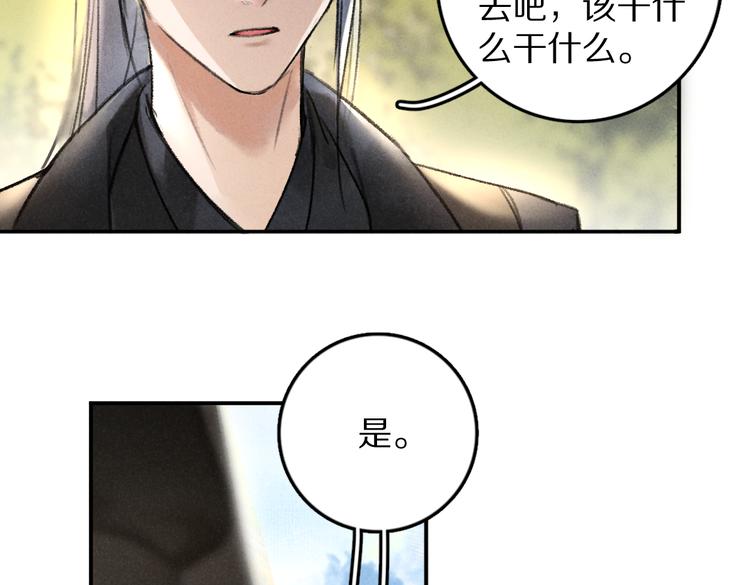 第36话 激将法成1
