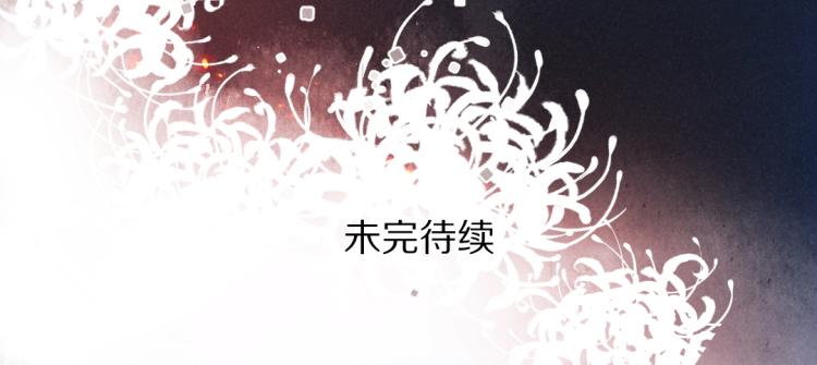 第41话 重回影宫74