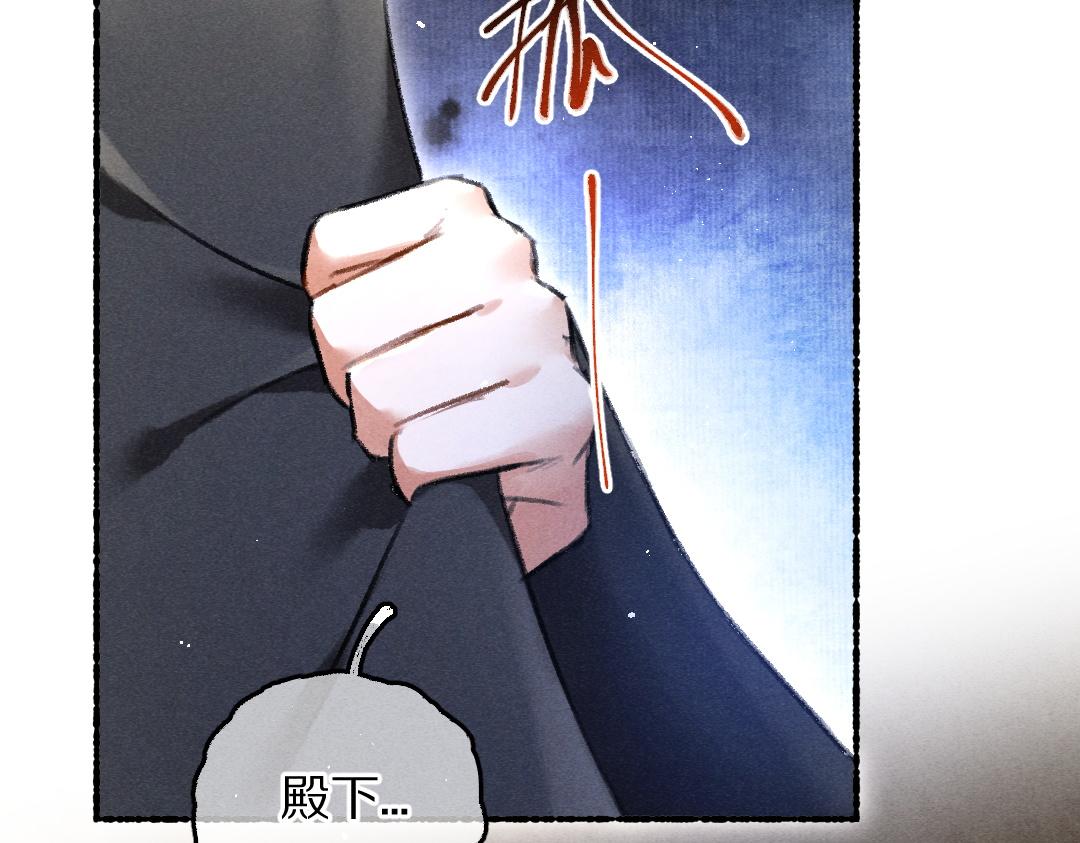 第73话 气上心头90