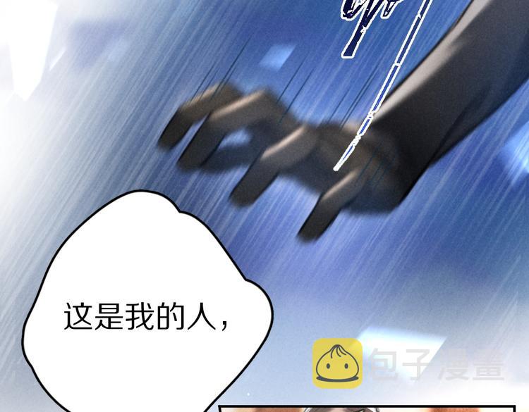 第27话 梁公子的报复37