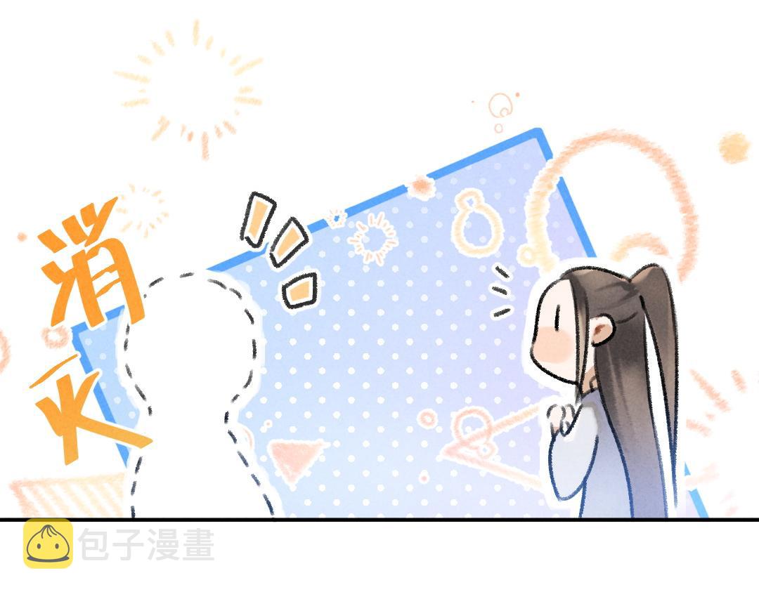 第54话 不为人知的刺青44