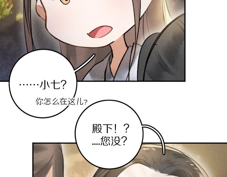 第37章 甜蜜接触与约定21
