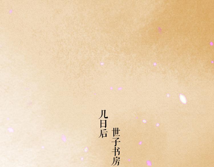 第4话 让人惦记的小家伙13