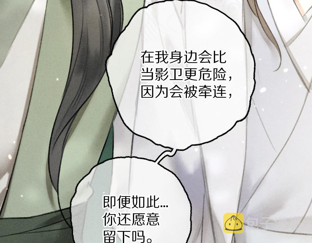 第63话 不懂你的心39