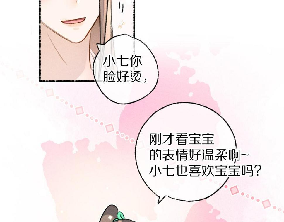 第114话 故人来访13