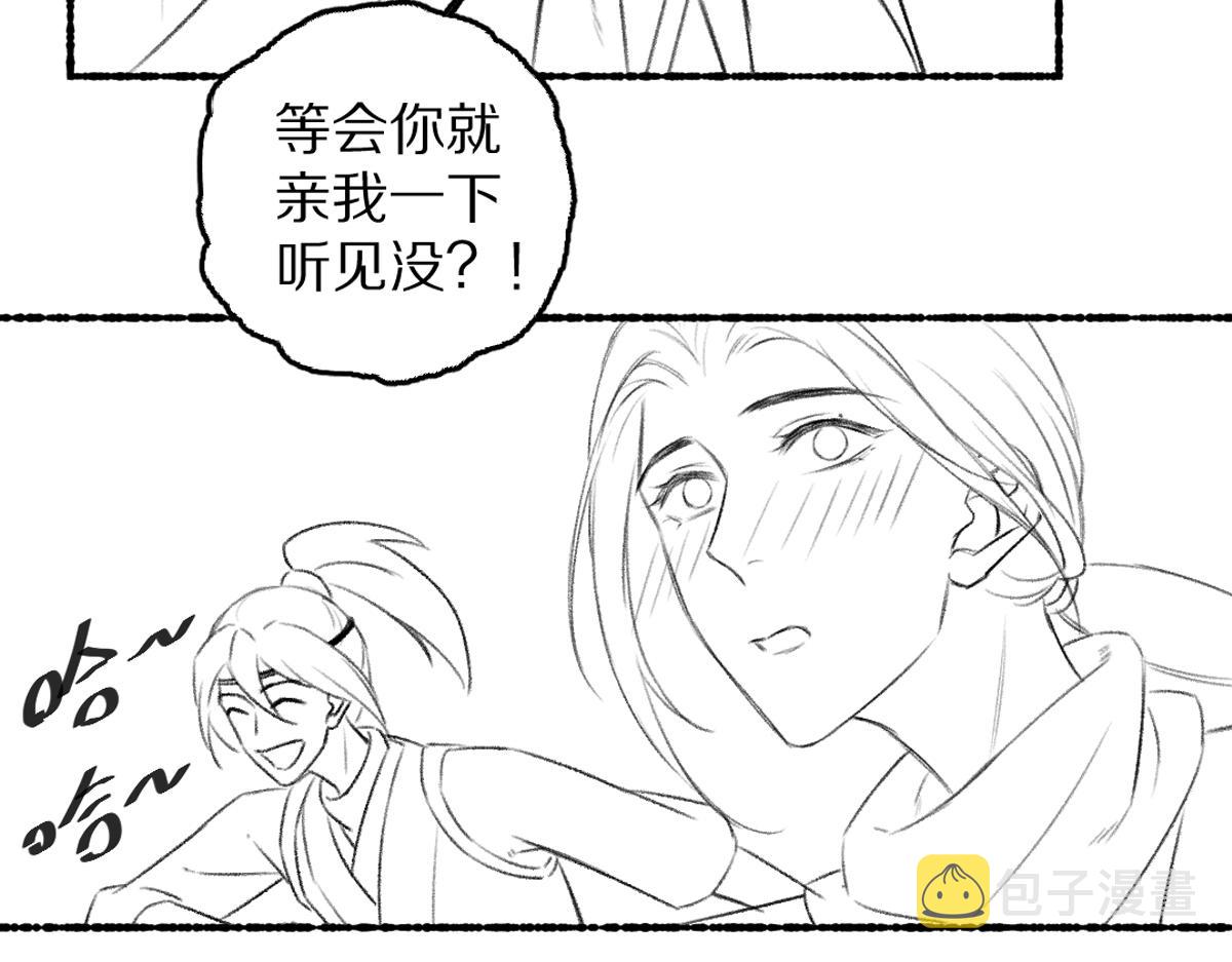 第85话云胡不喜96