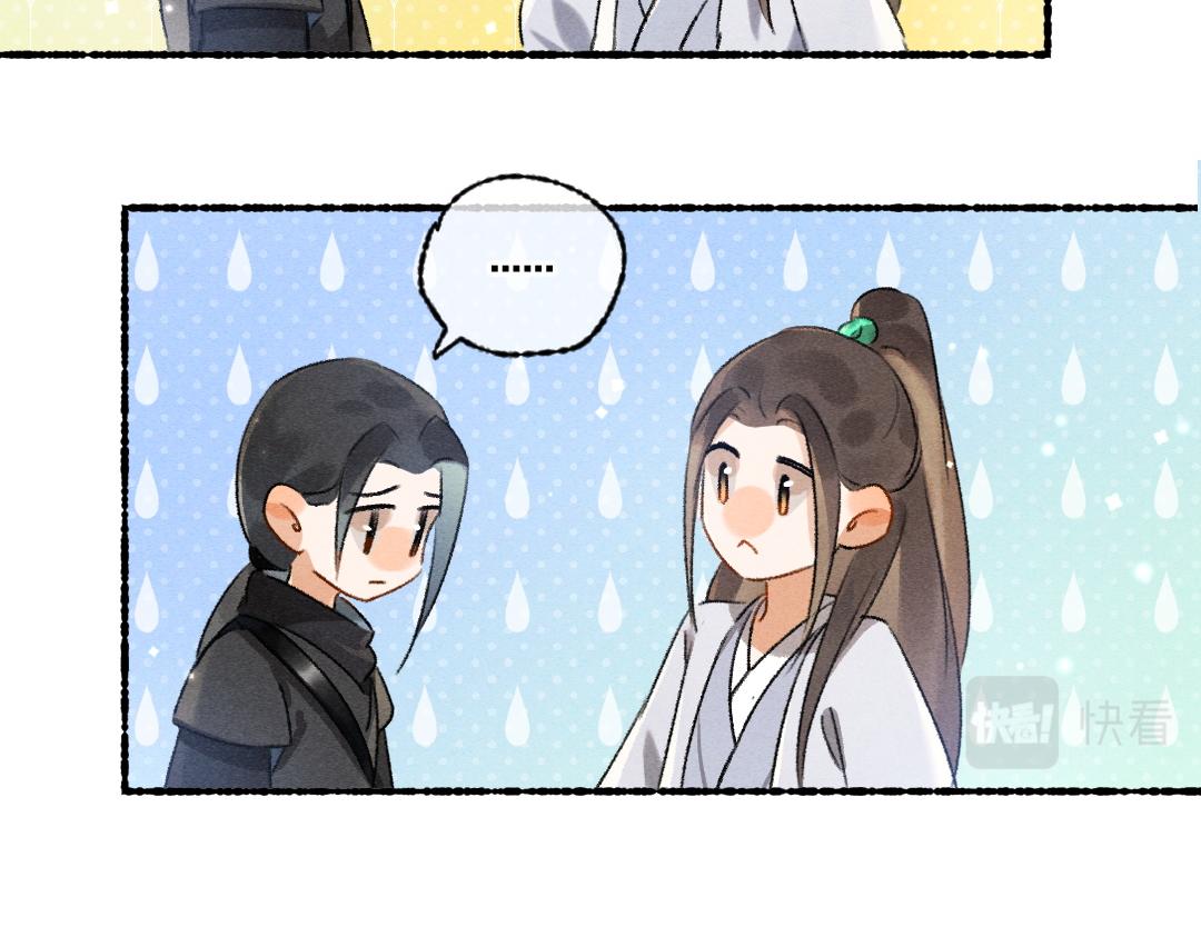 第98话 满园春色51