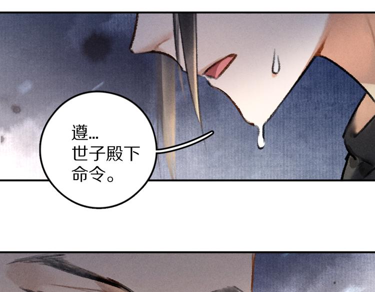 第36话 激将法成54