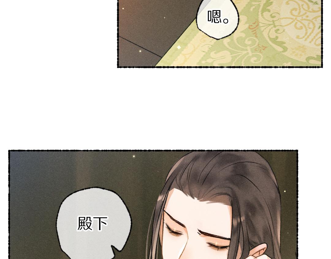 第108话 不听话的小孩57