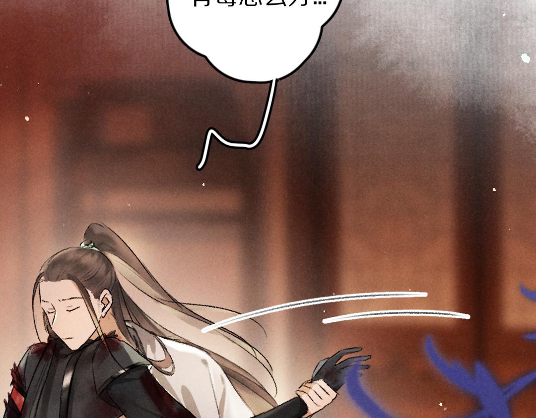 第51话 虔诚如信徒般的吻53