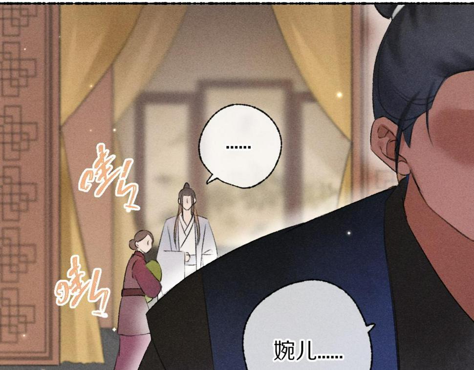 第110话 真实目的21