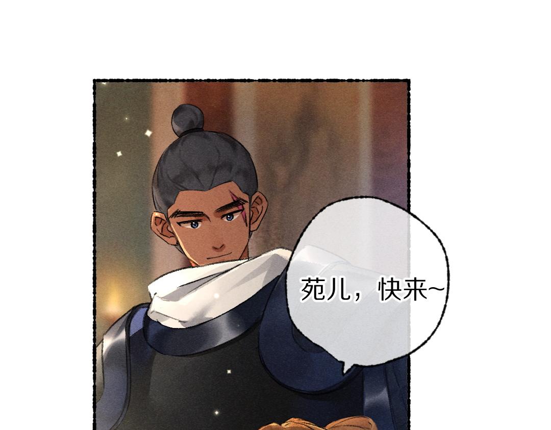 第95话 熊孩子出没18