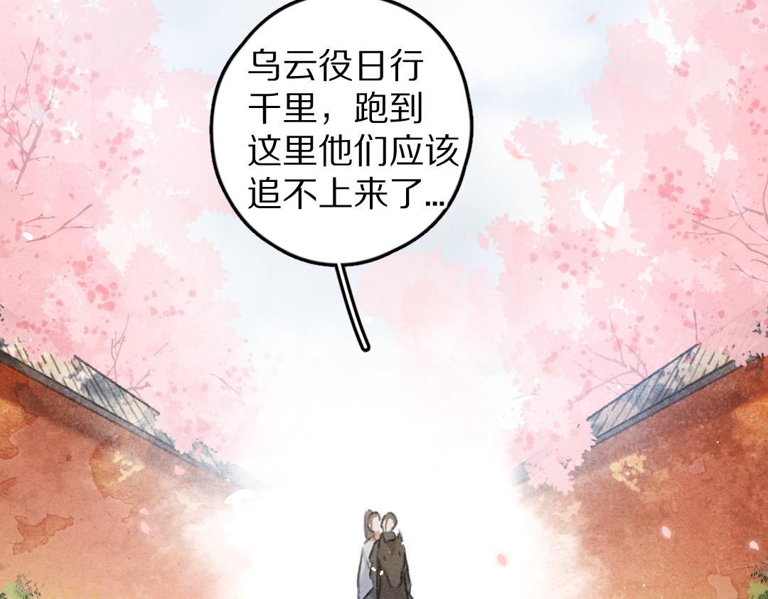 第61话 我保证这是最后一次50