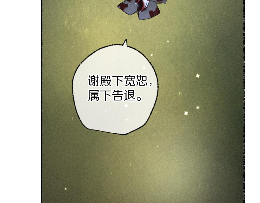 第108话 不听话的小孩54