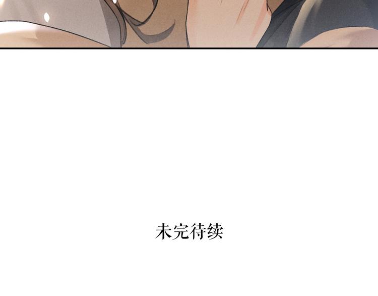 第8话 撩人的小耳朵86