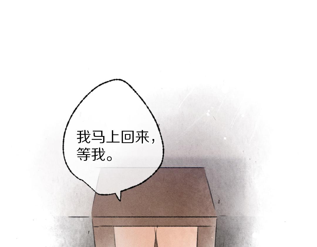 第99话 意外插曲19
