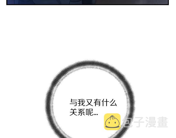 第10话 不一样的殿下71