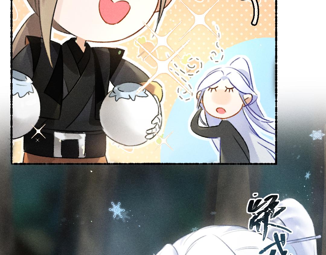 第86话恣意快活的某日76