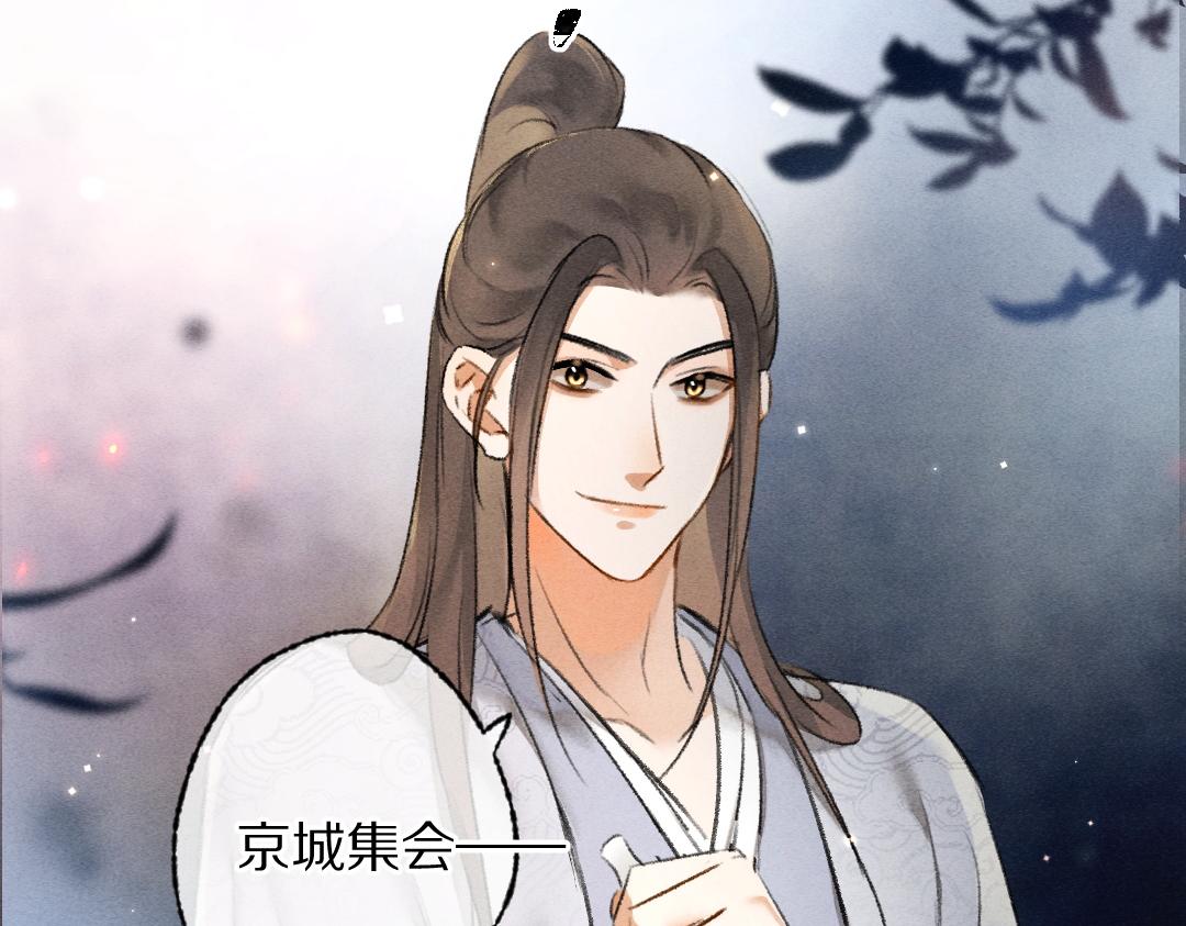 第101话 巾帼倾城72