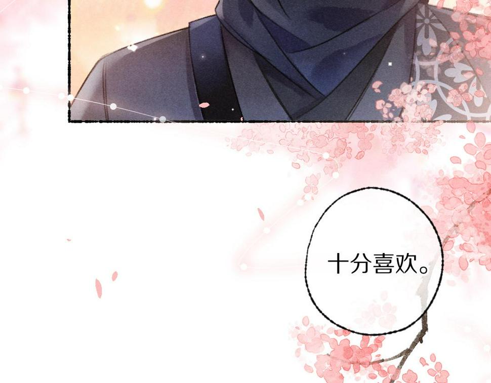 第115话 平平无奇公子哥86