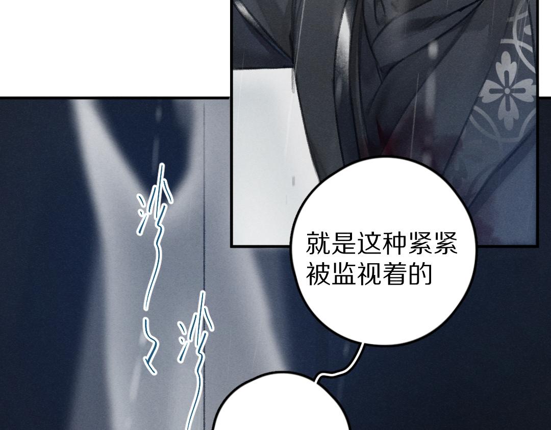 第61话 我保证这是最后一次14