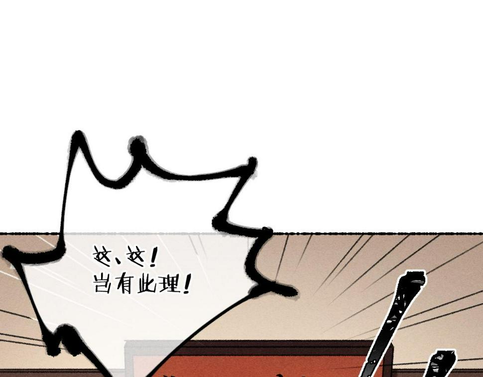 第118话 初来乍到41
