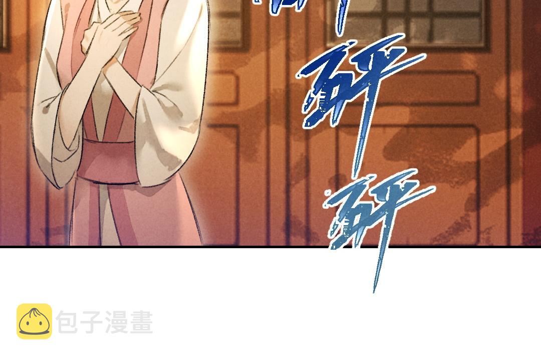 第52话 定情信物唤真心15