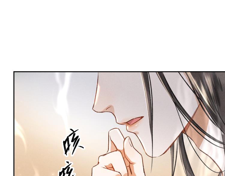 第7话 定不负期许60