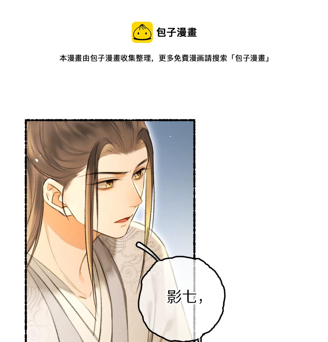 第73话 气上心头36